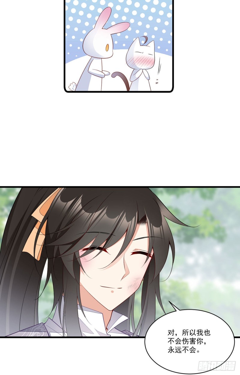 268.新的征程16