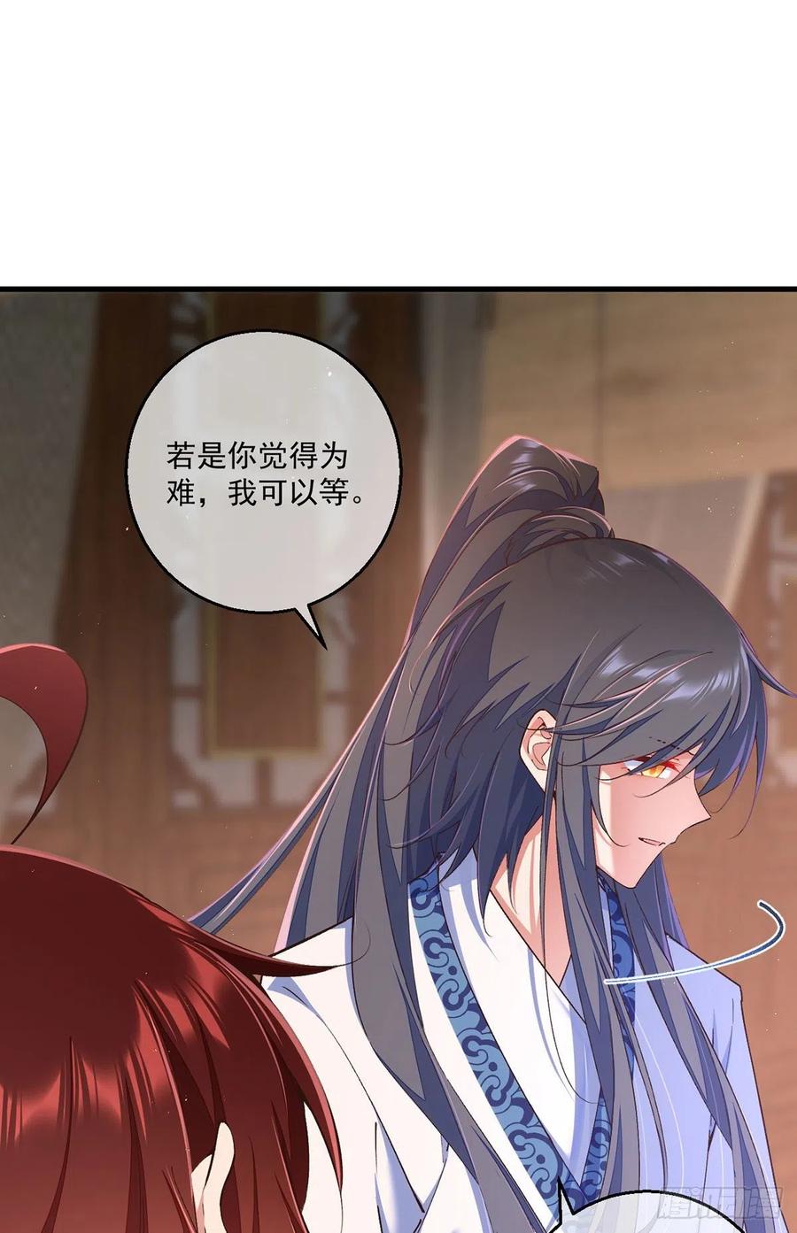 第347话 随便不随便7
