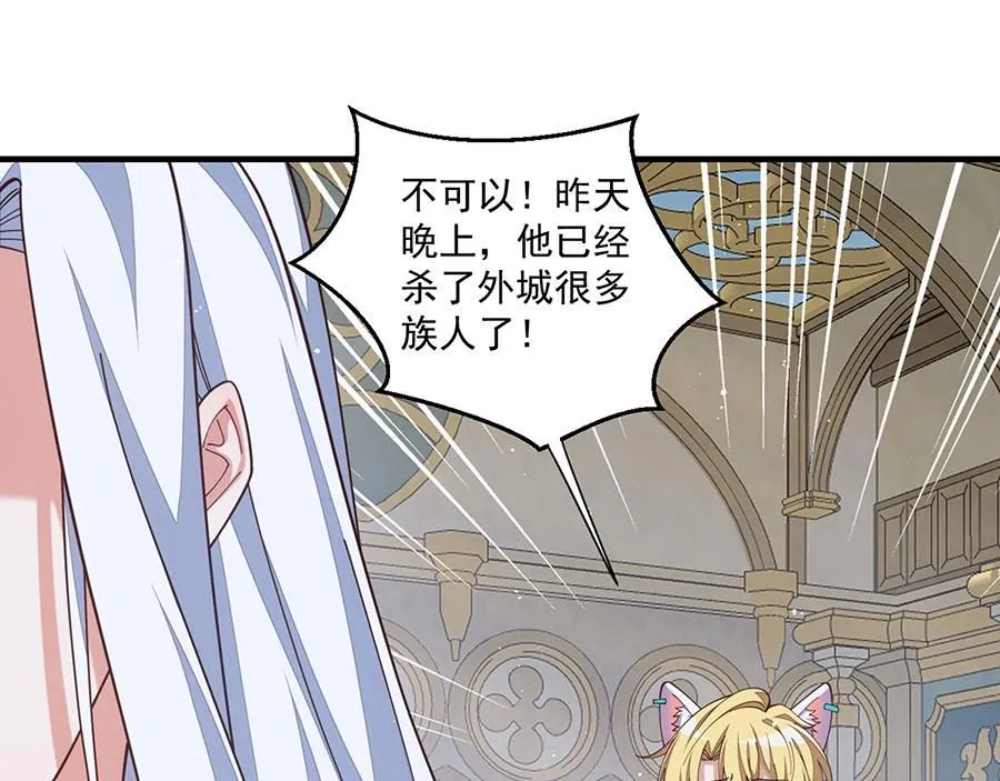 第482话 合作21