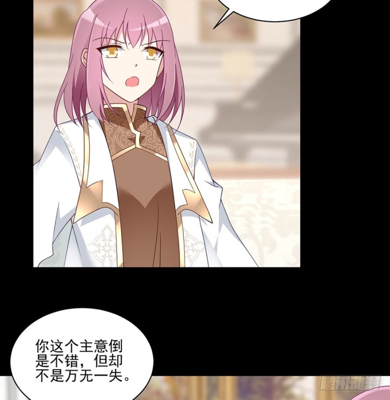 157.特级秘境7