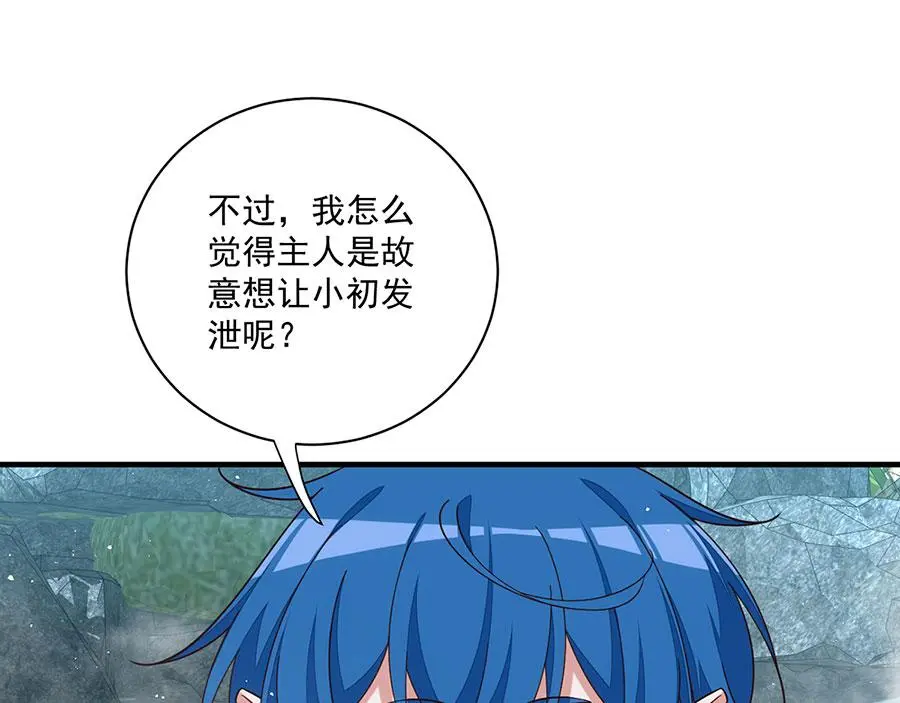 第492话 原来有解药的！57