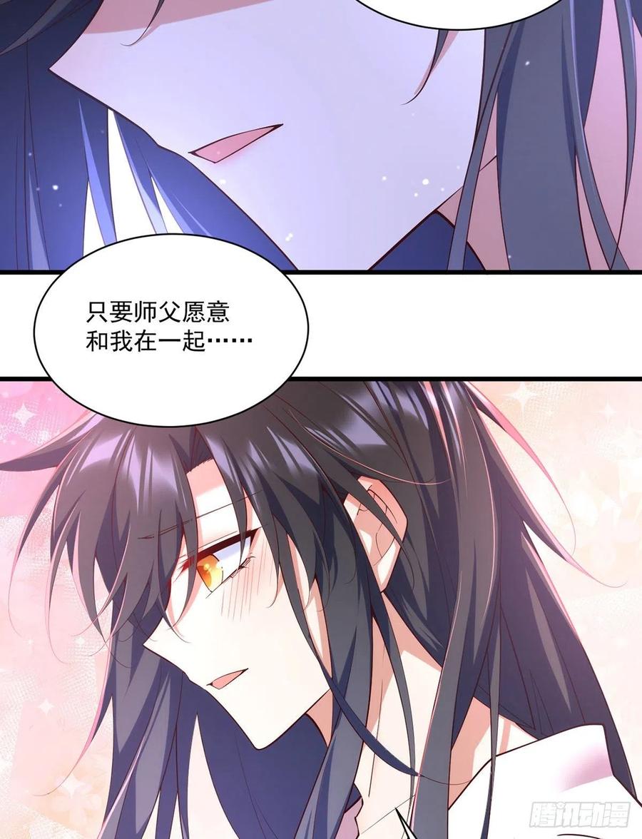 第314话 恶婆婆厉老29
