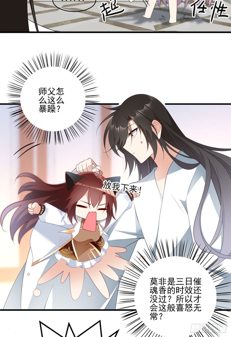 203.生活因你而散发的甜7