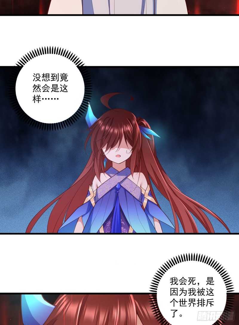第321话 往事重现4