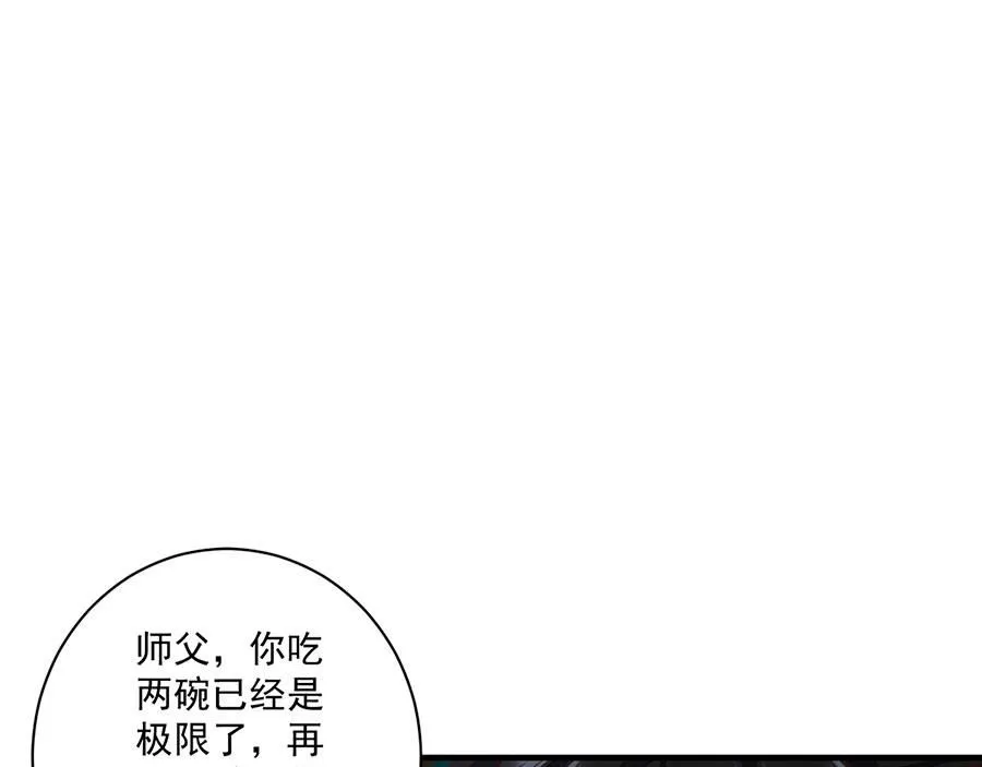 第479话 逆徒的求和招数52