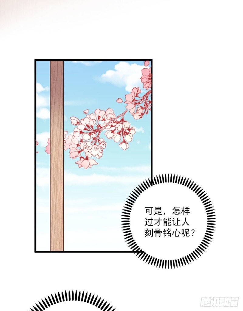 222.徒弟成年了！23