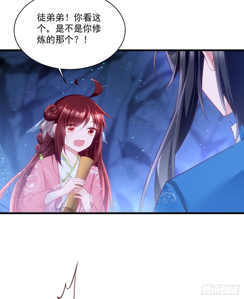 279.三七分的真相21