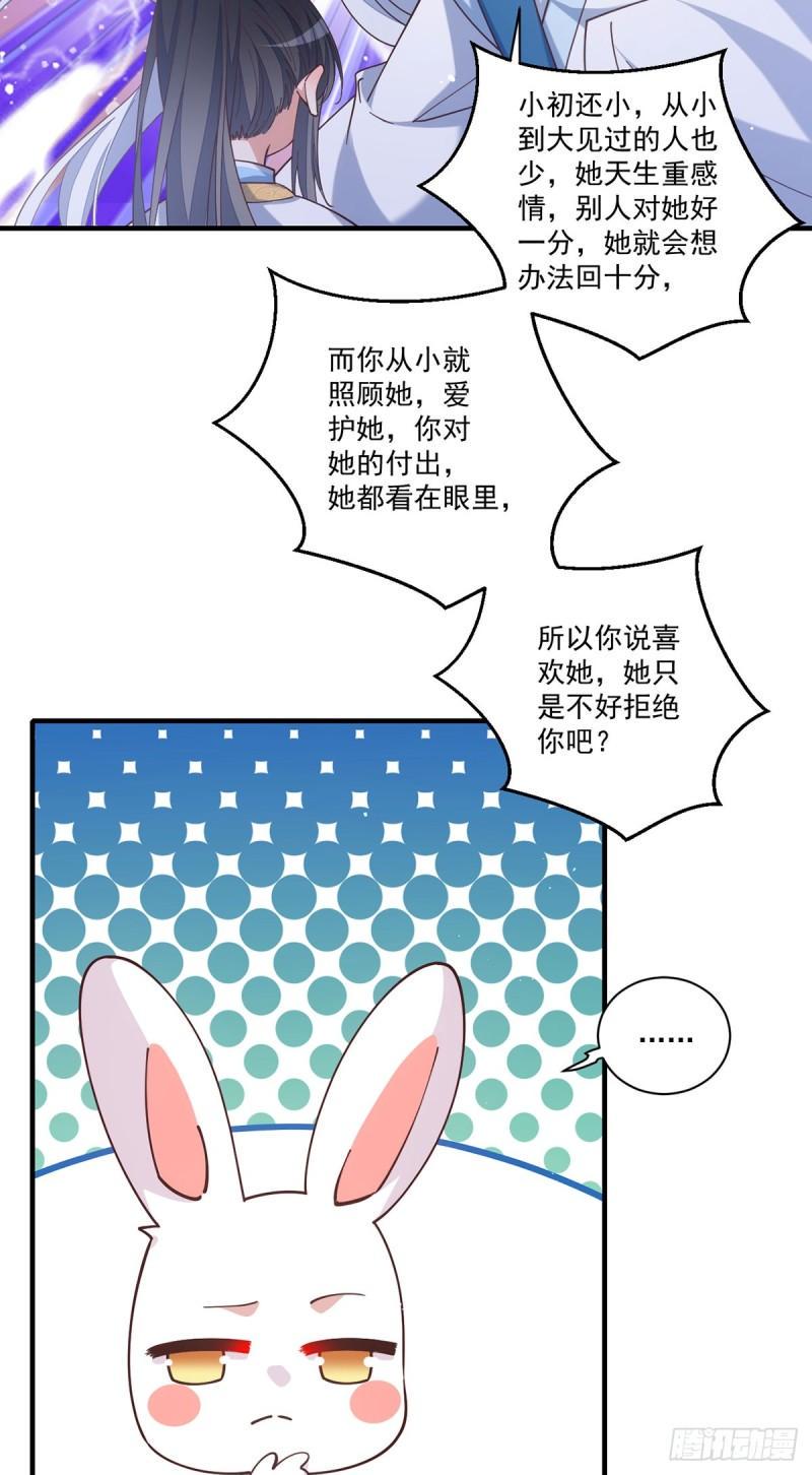 第417话 暴露27