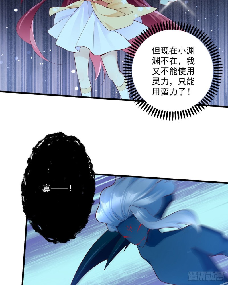 284.白骨秘境11
