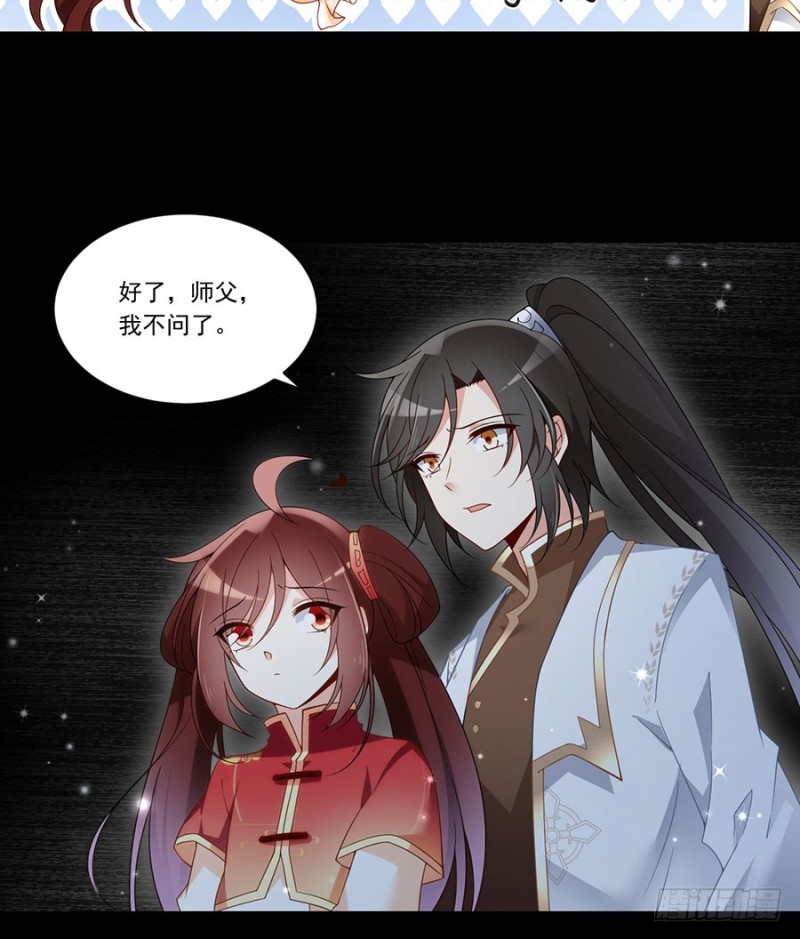 144.这回是真的暴露了22