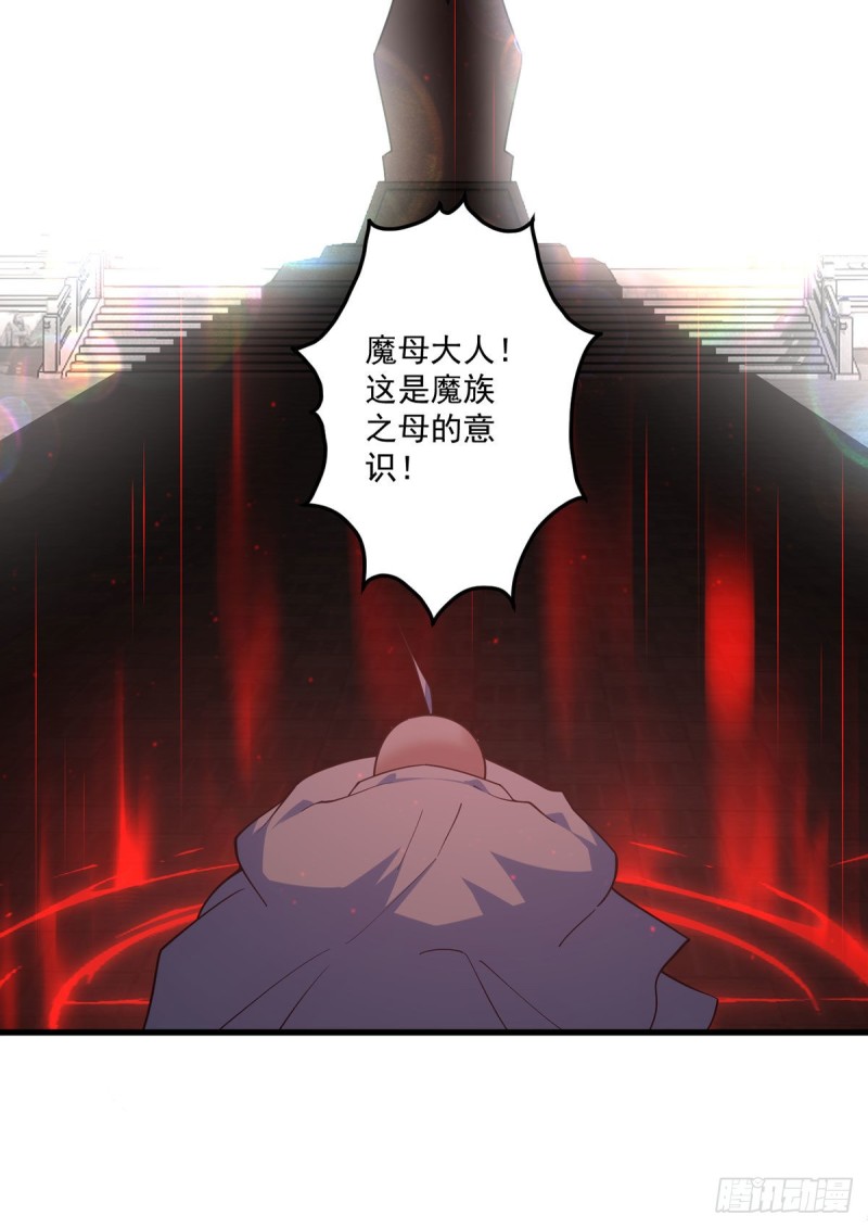 第321话 往事重现11