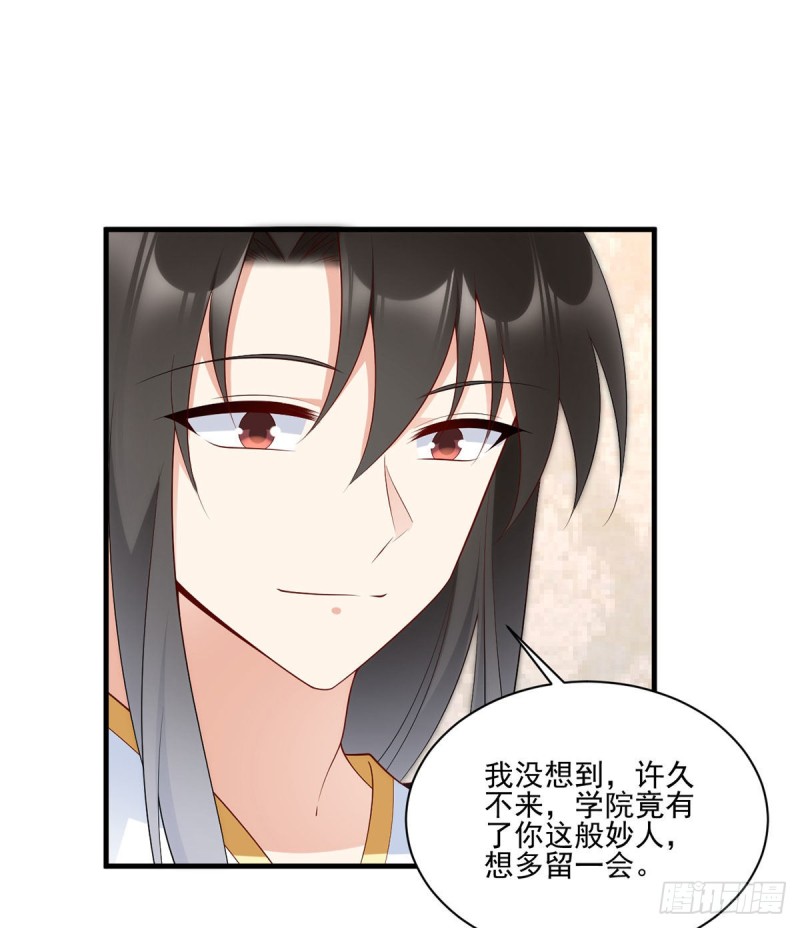 206.做我的侧妃16