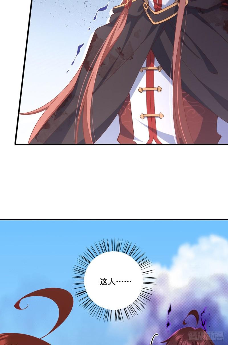 第365话 和爹爹相见了！5