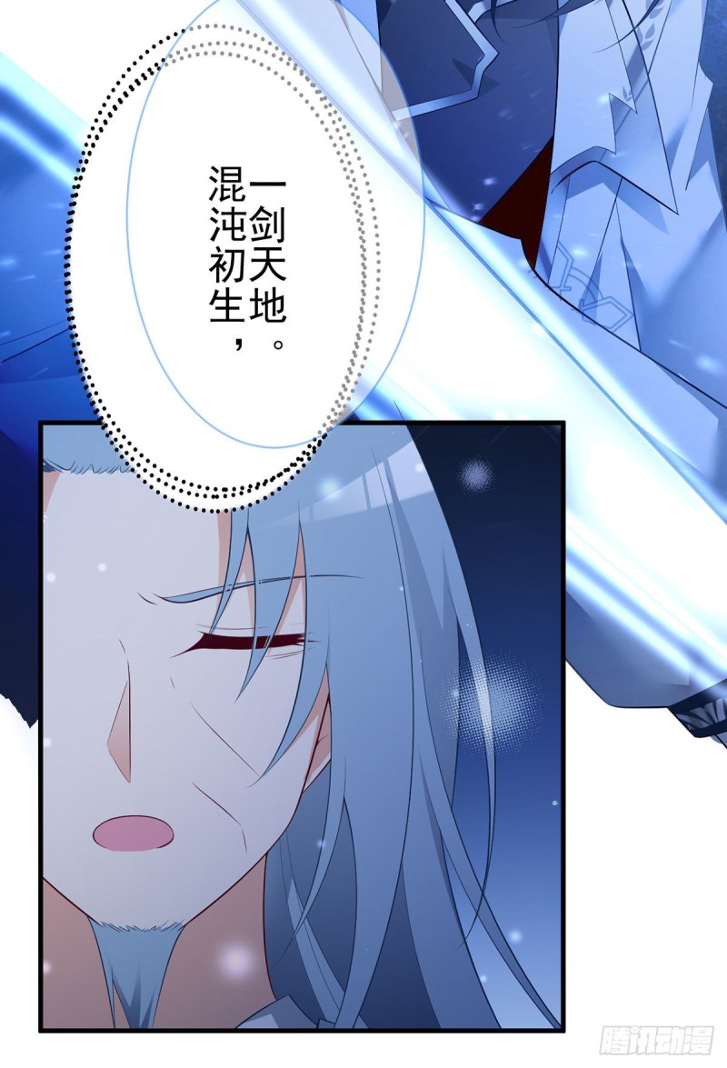 197.师父的恨意28