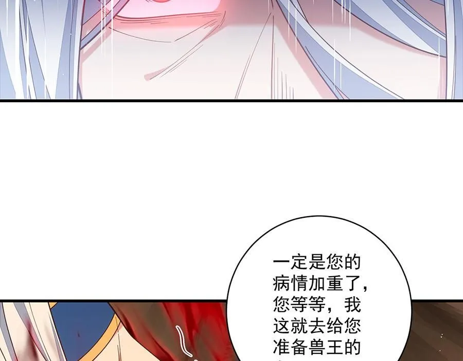第475话 偷碎片22