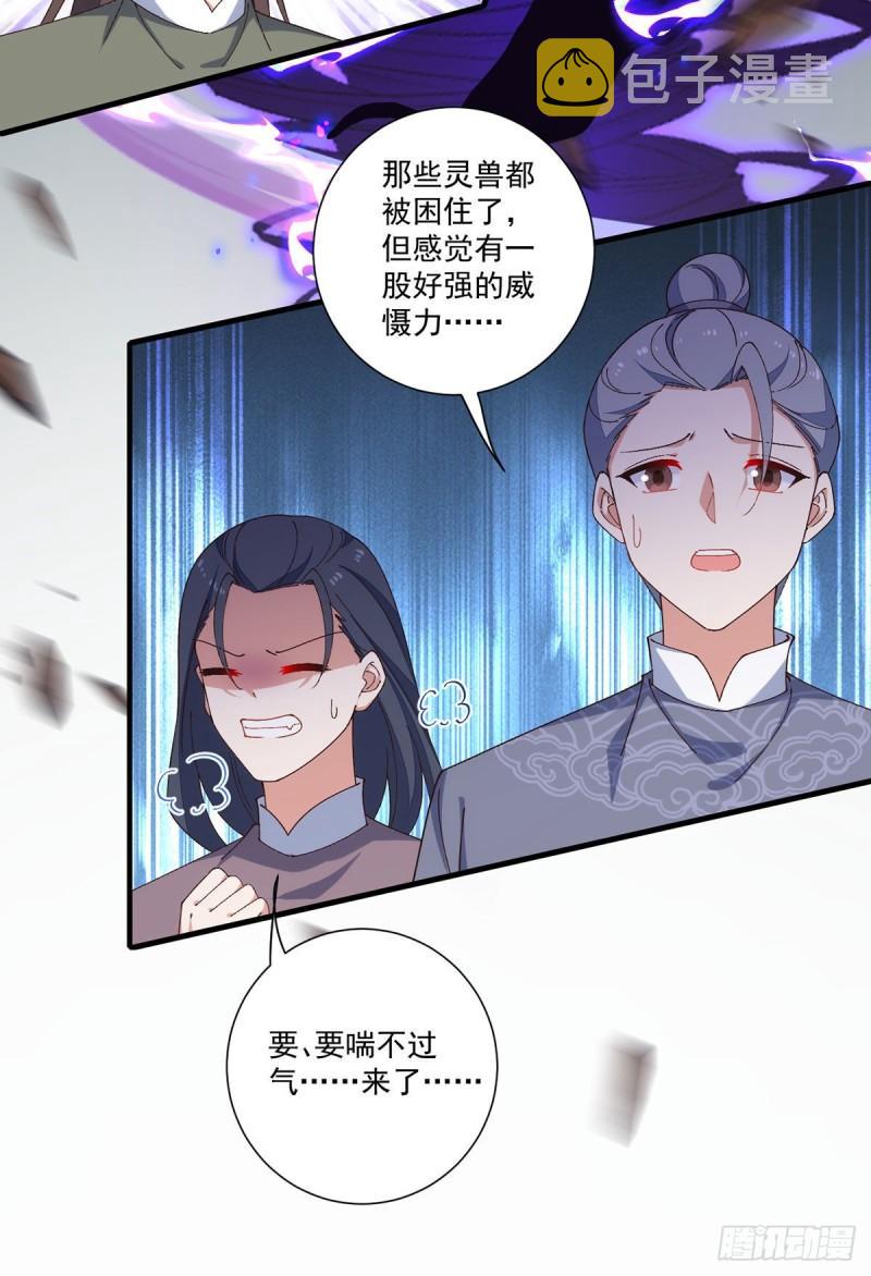 第366话 爹爹大显身手23