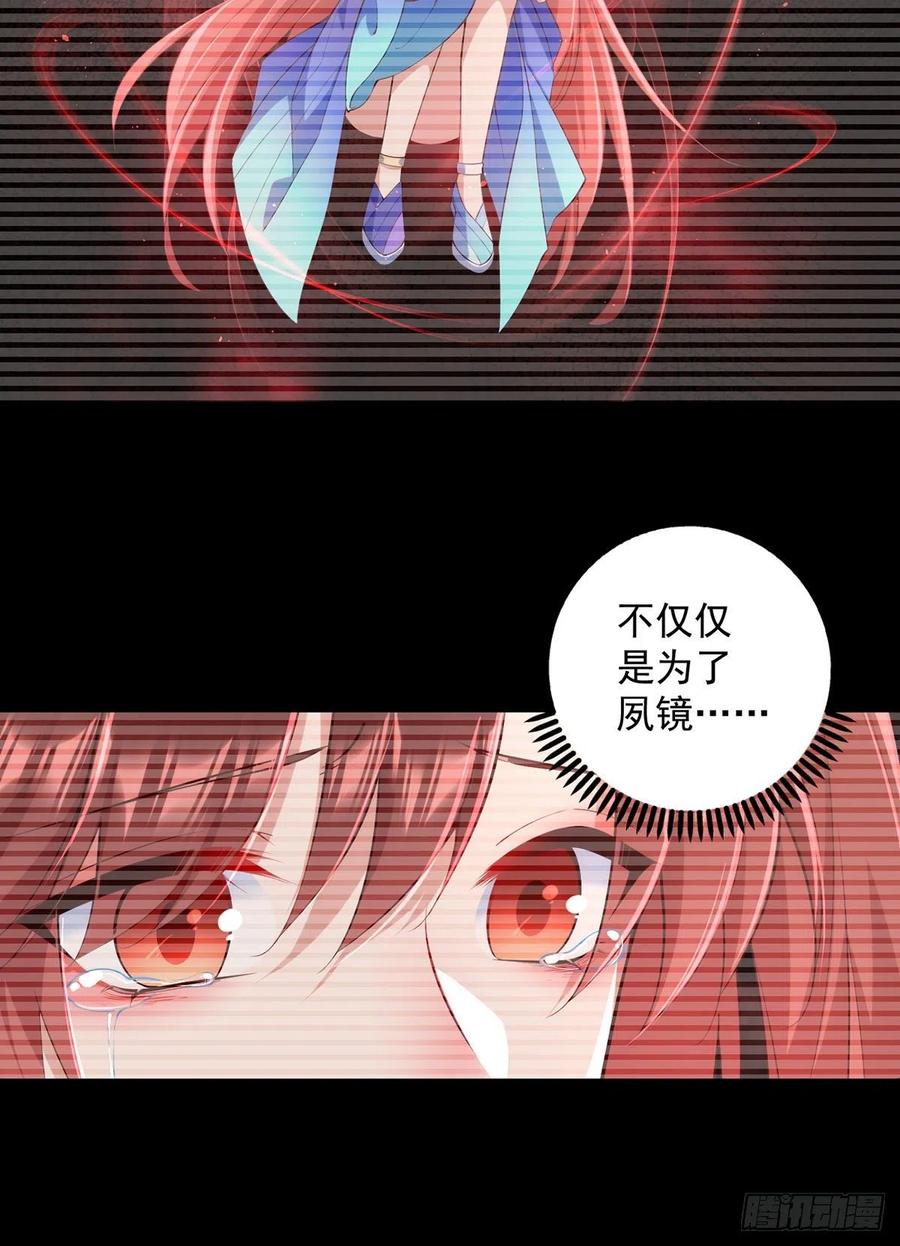 第323话 万恶侵袭3