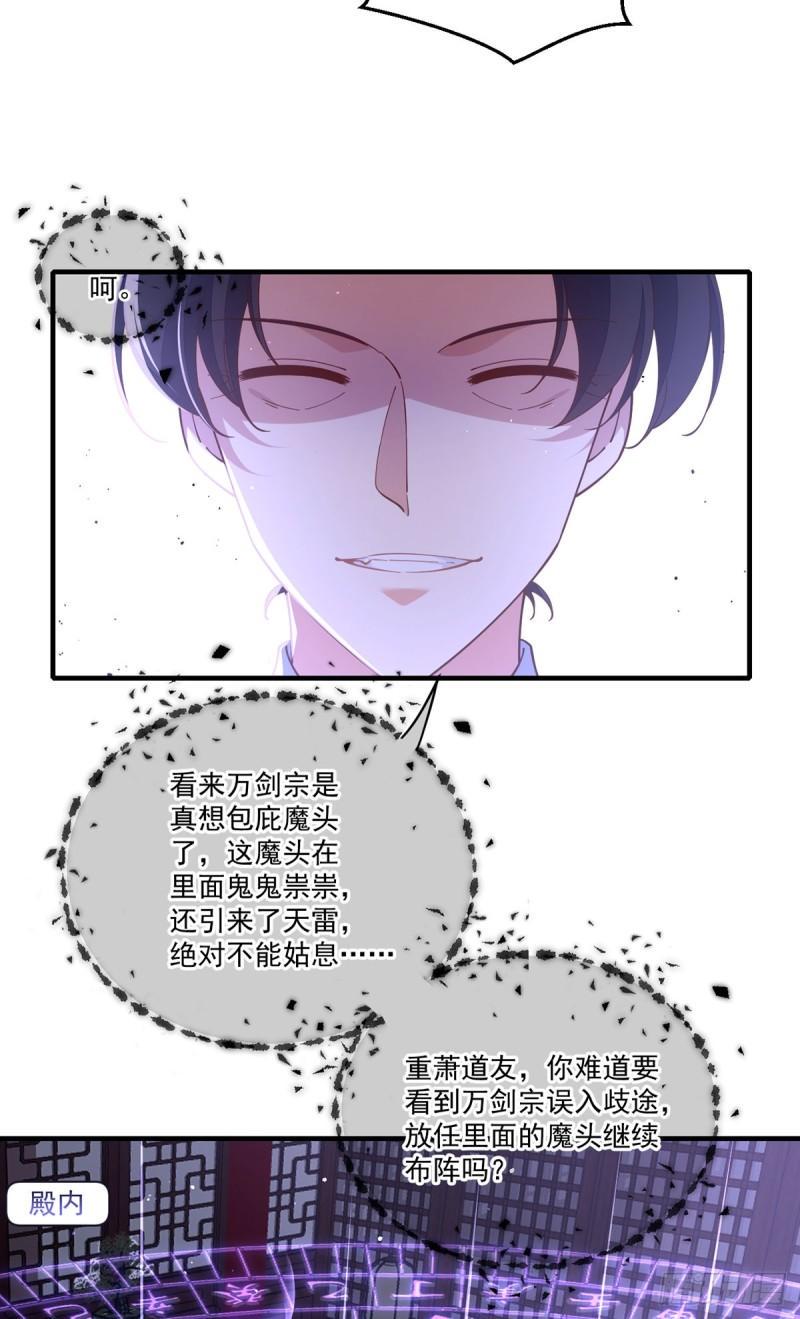 第413话 命悬一线19