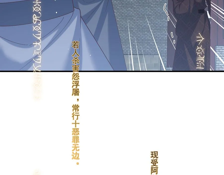 第452话 撑场子78