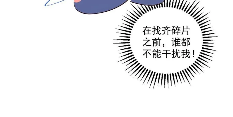 第468话 习惯使然56