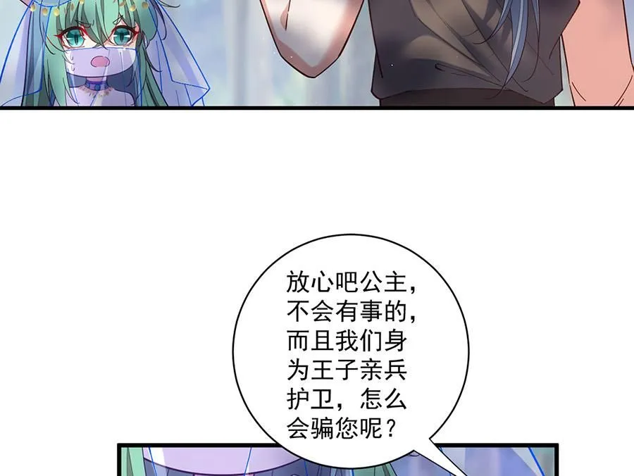第472话 露面24