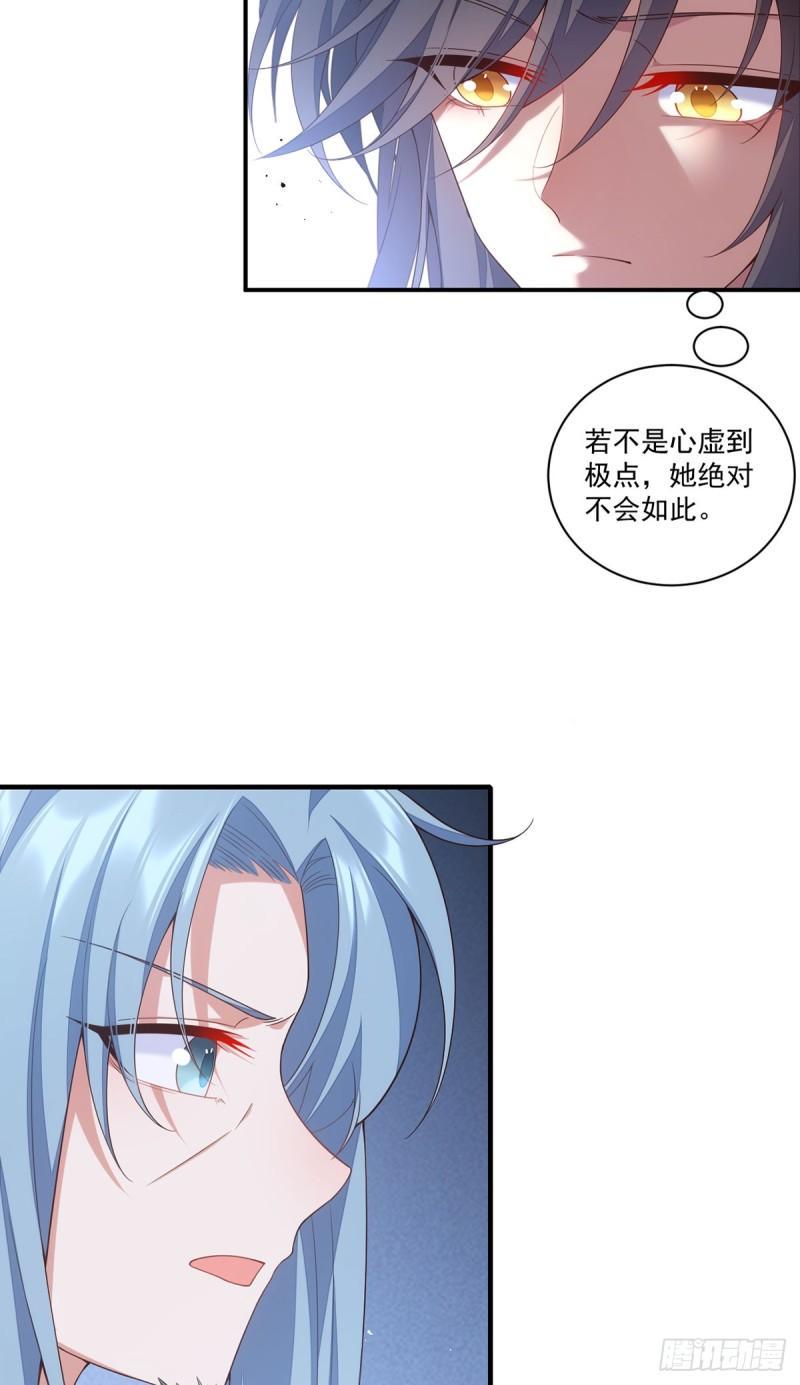 第402话 人生如戏，全靠演技19