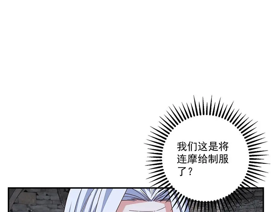 第485话 对战连摩72