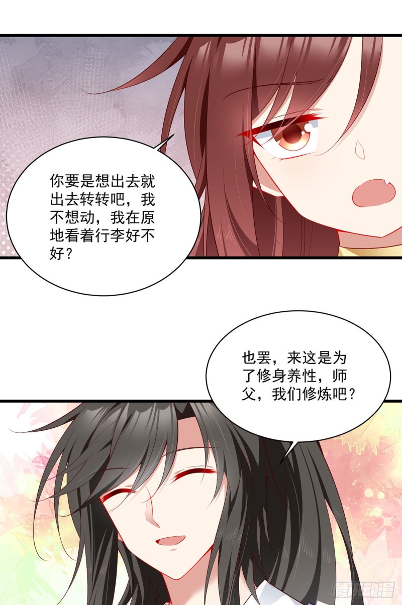 275.焚香静地26