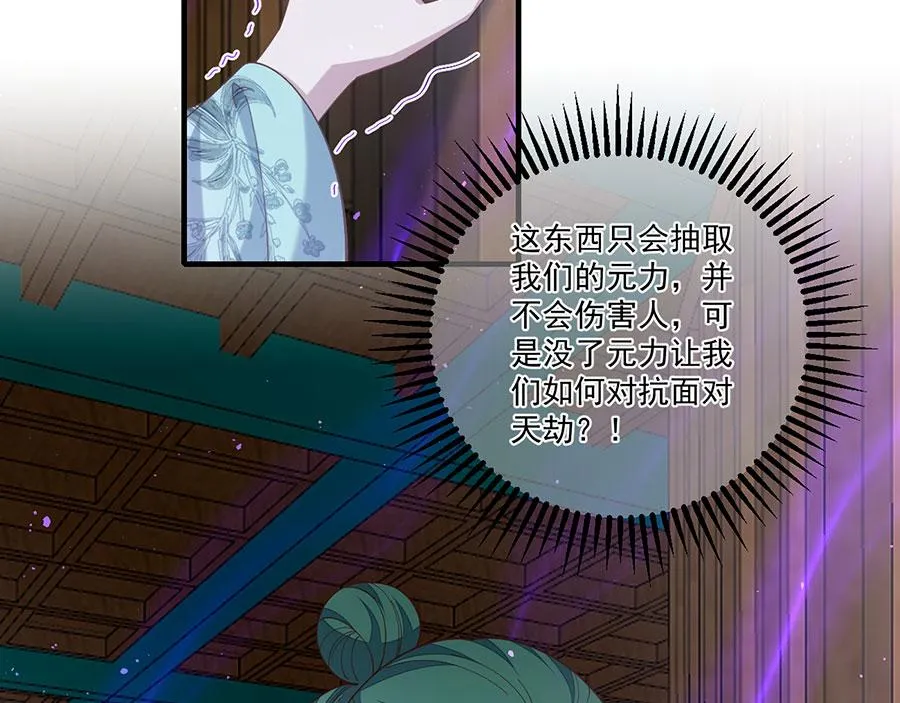 第448话 初战告捷48