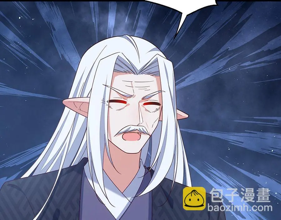 第494话 阶段结束16