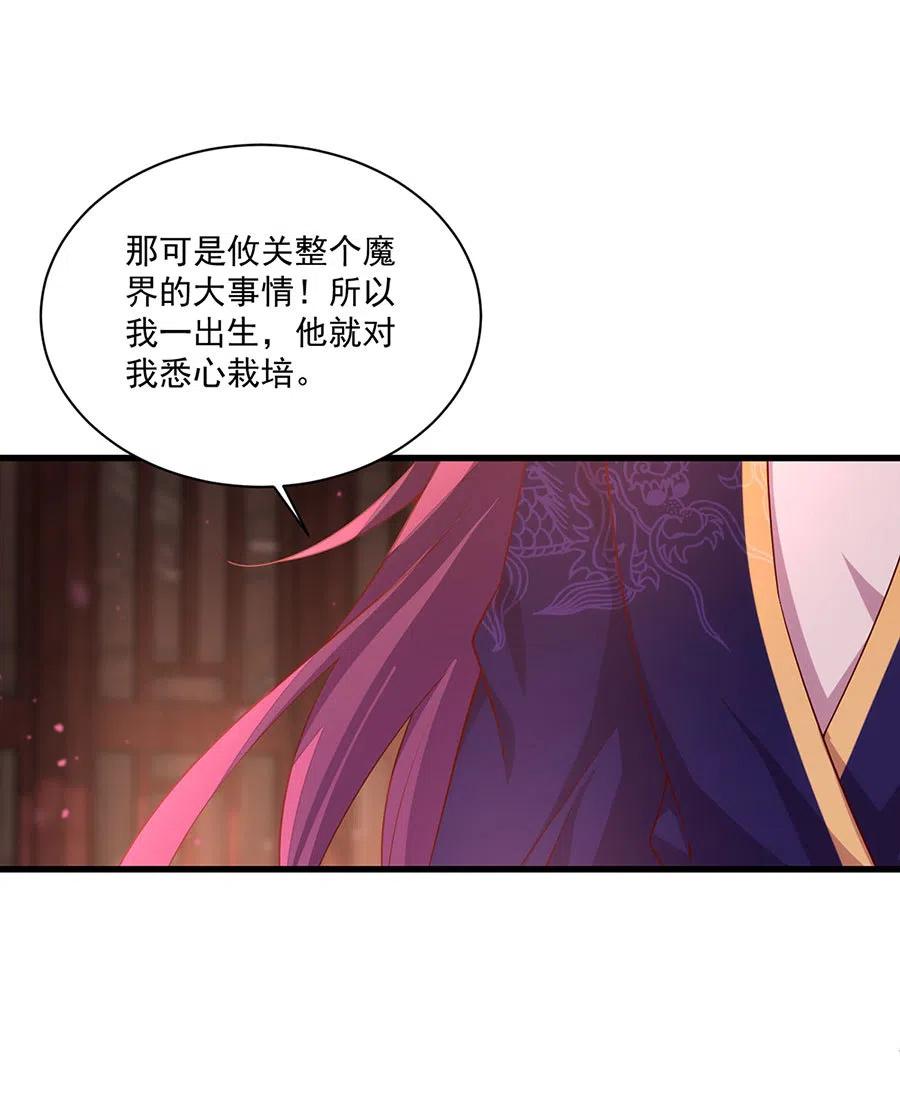 第310话 从未见过的颜色9