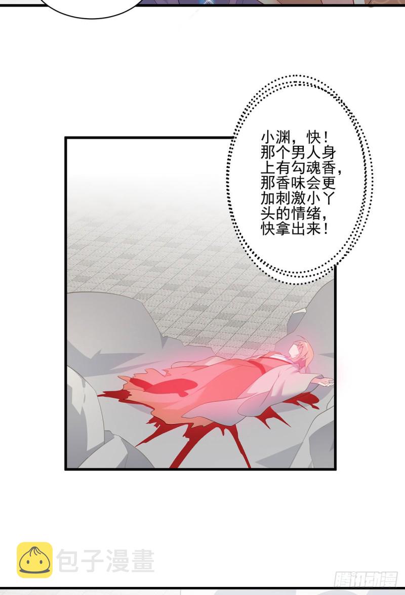 198.师父，一切有我7