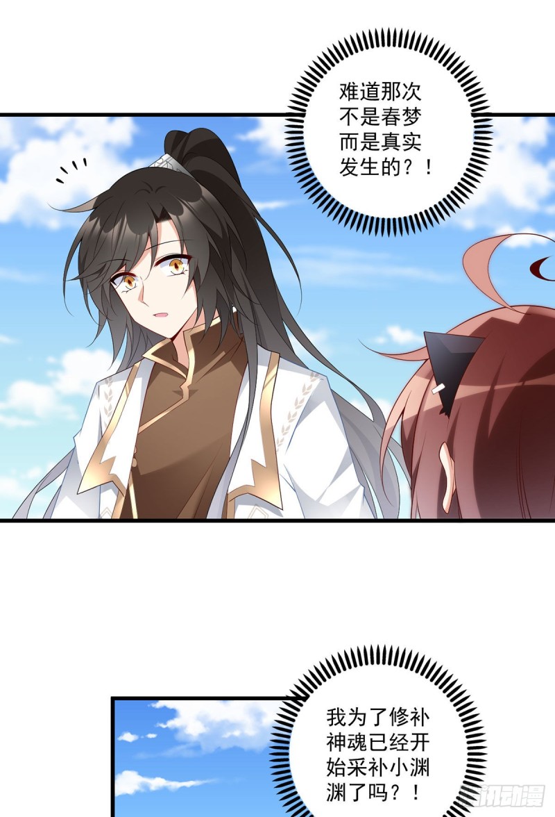 232.重新打上印记4