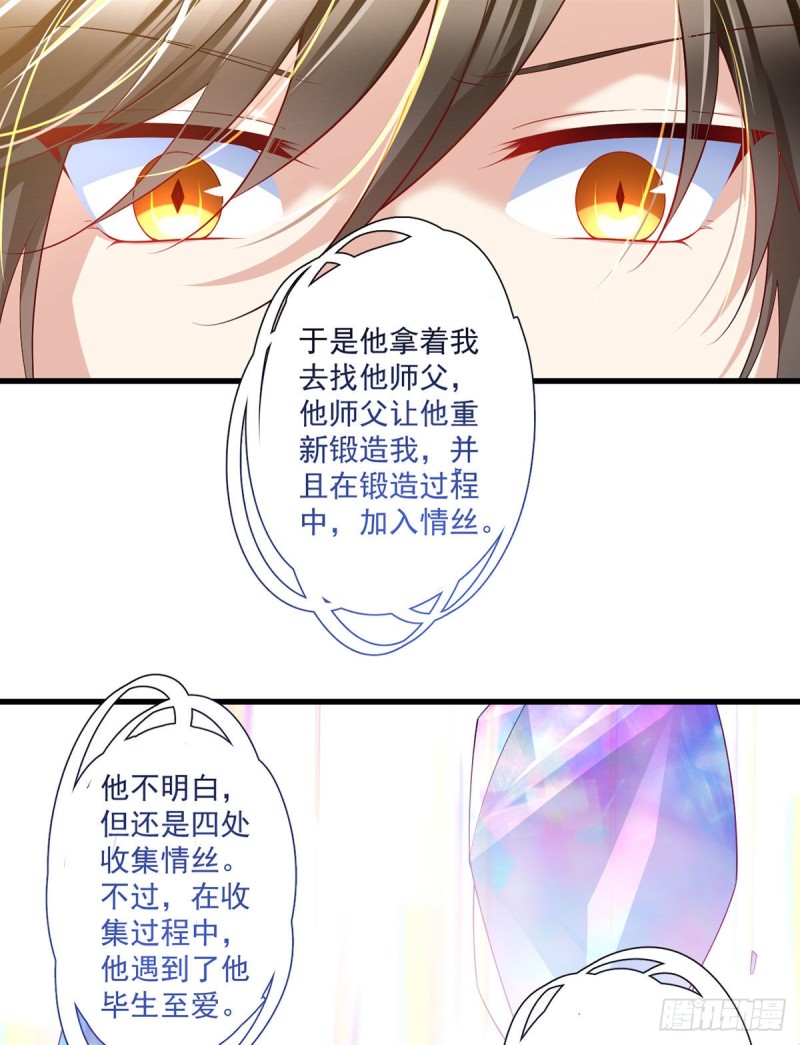 第290话 车轮战19