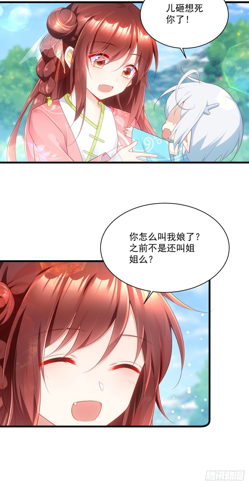 278.进入秘境8