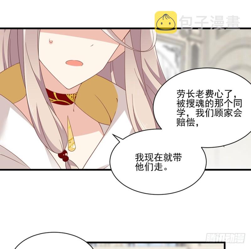 148.奸情的味道7
