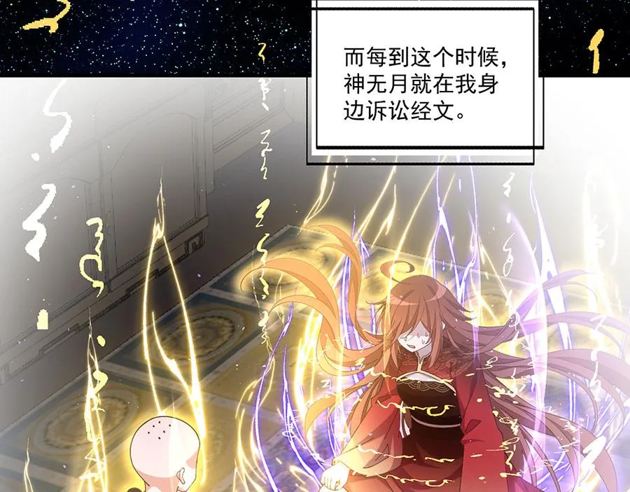 第447话 恩情8