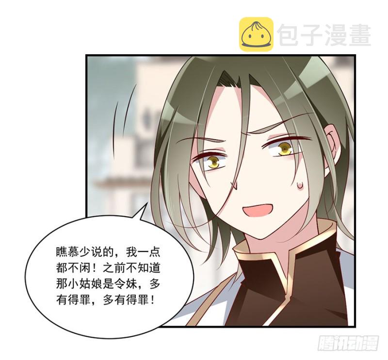 131.英雄救美34