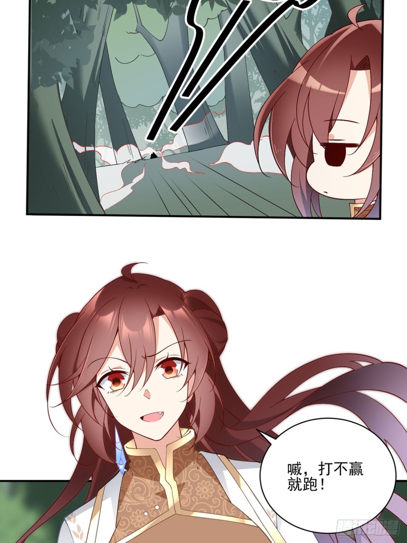 159.又破戒了12