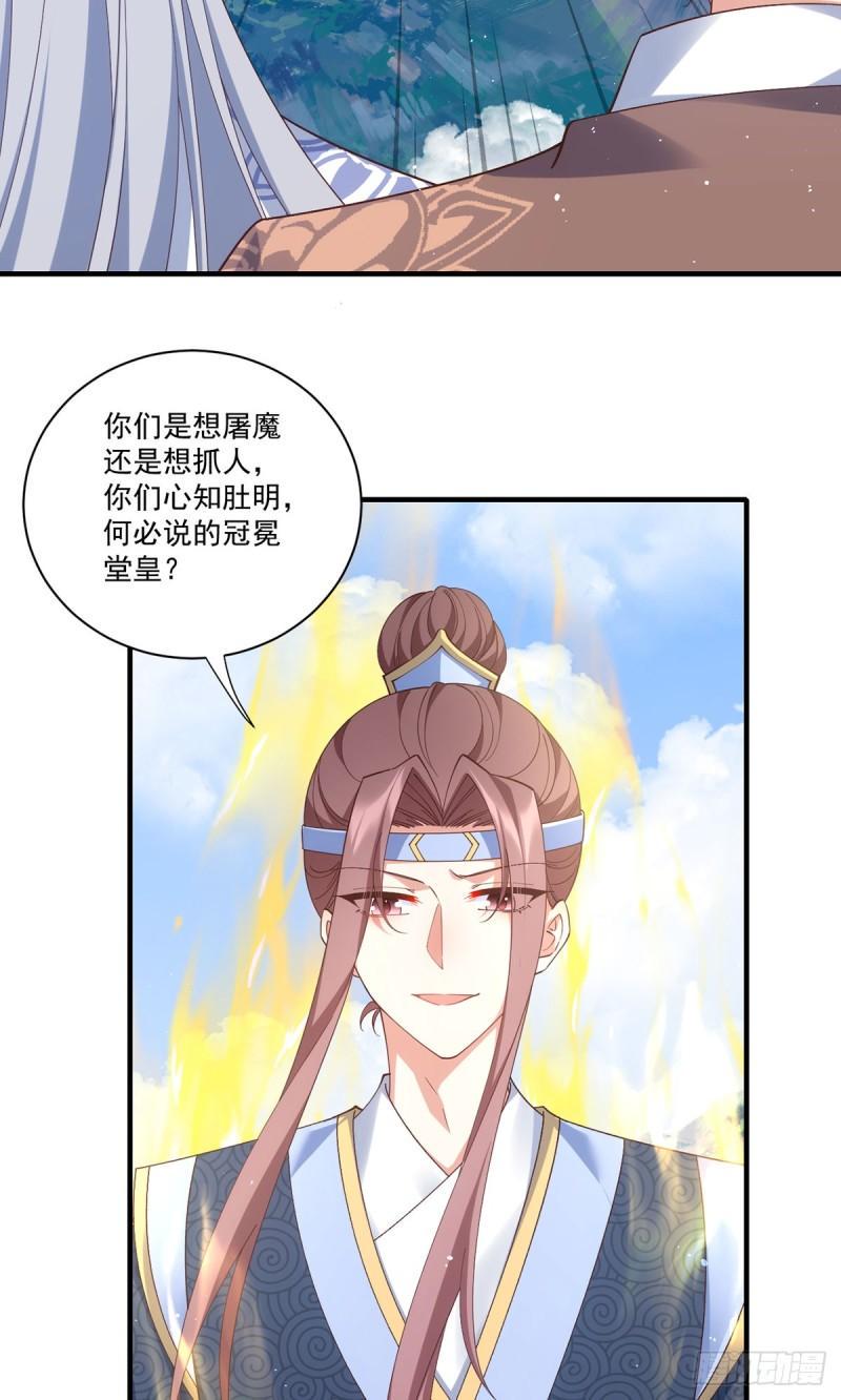 第404话 元之旭遇险23