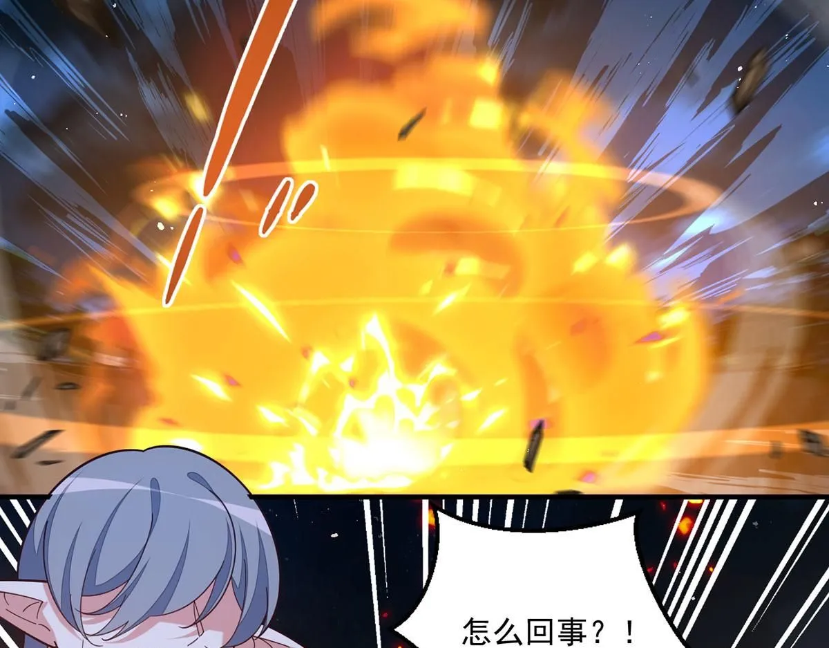 第475话 偷碎片58