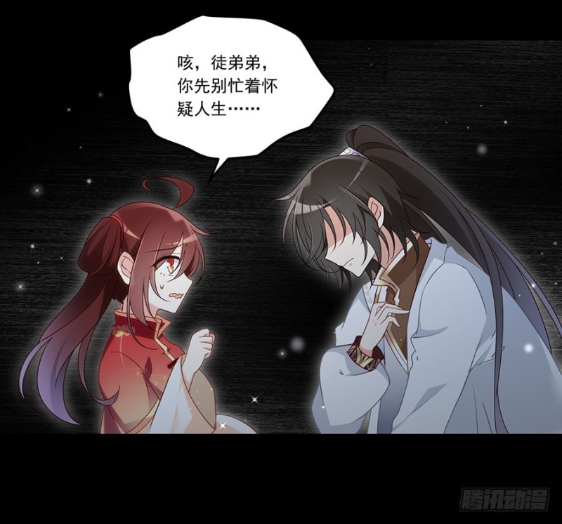 144.这回是真的暴露了9