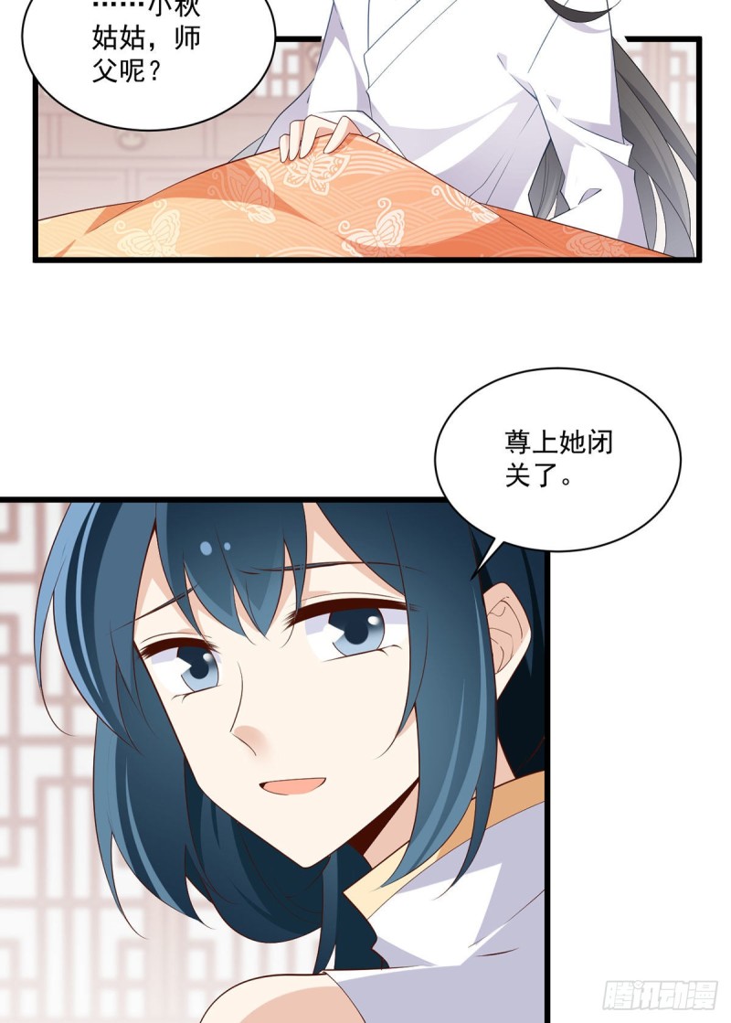 247.暴走萝莉26