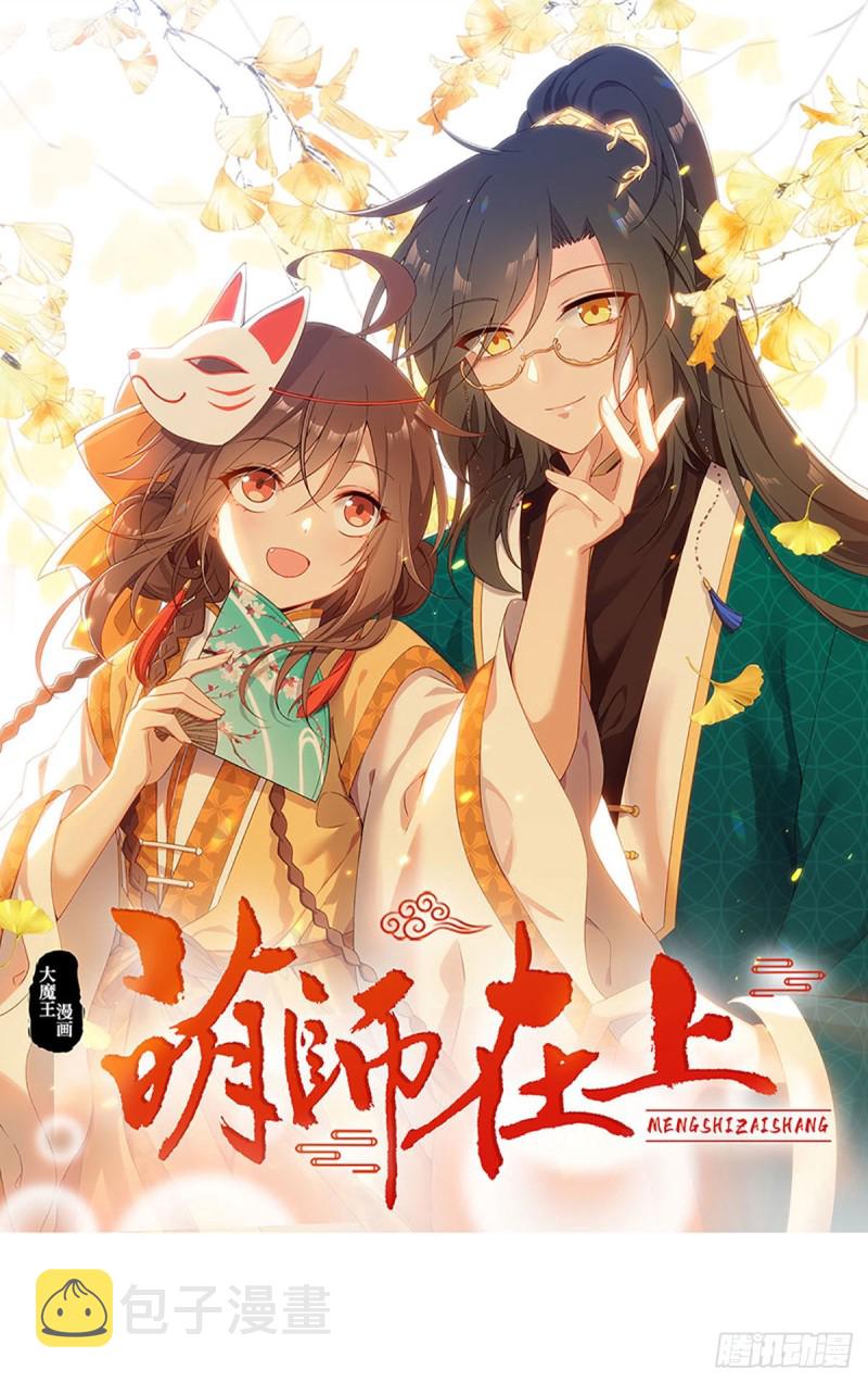 200.黑化兔子出击！0