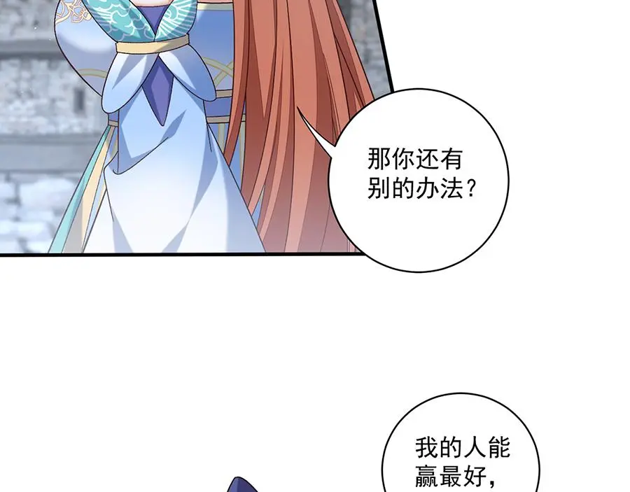 第490话 决战连摩13