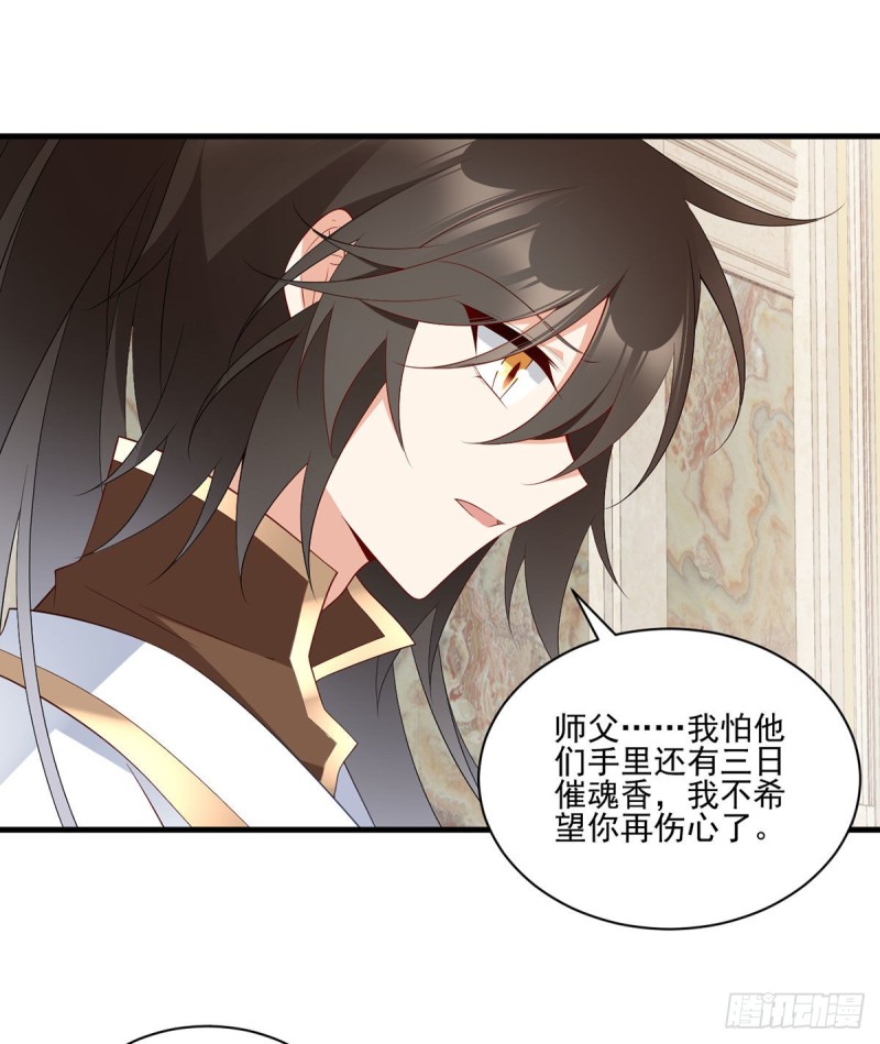 205.皇长孙的来访2