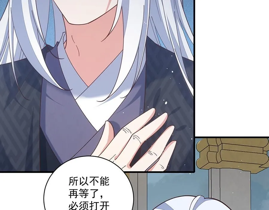 第482话 合作36