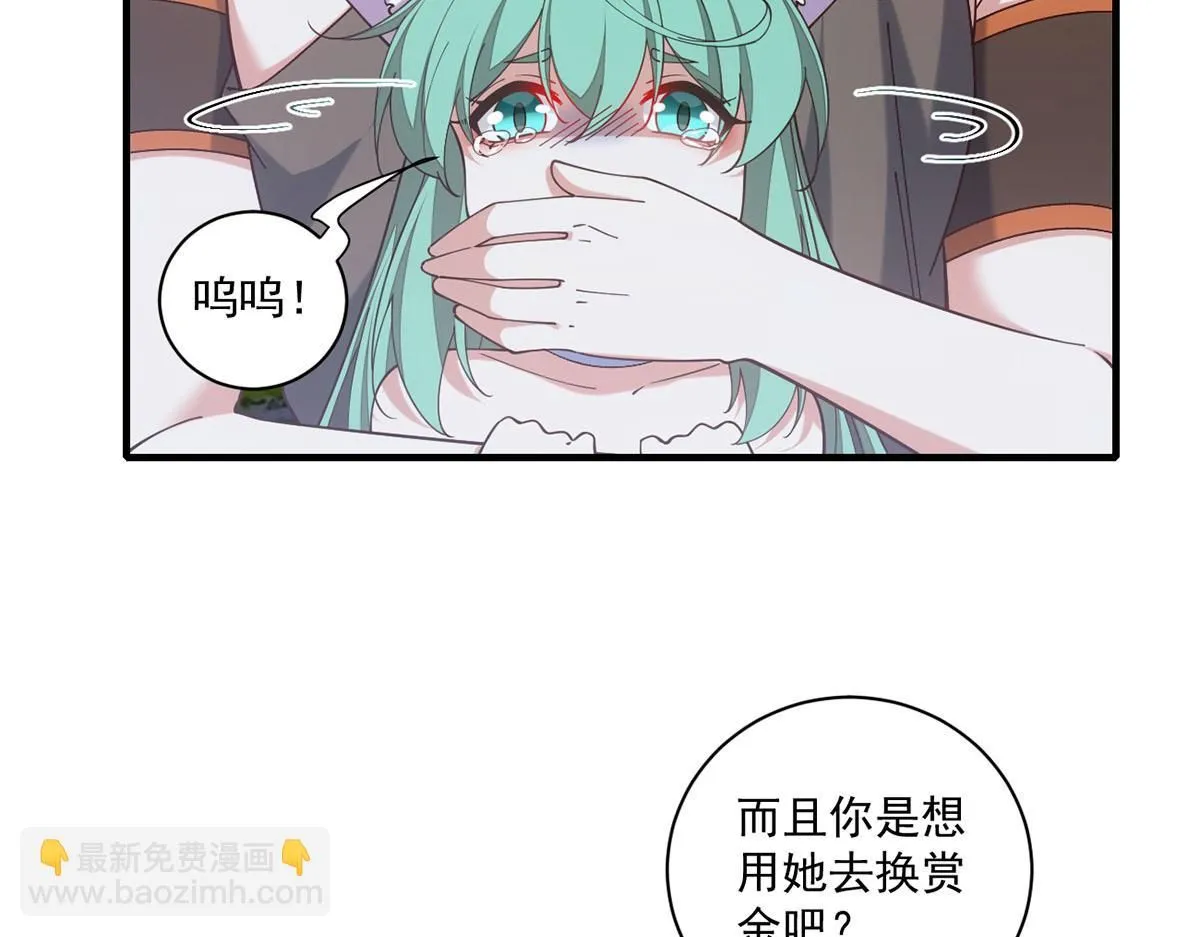 第474话 兽族之乱8