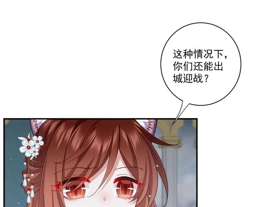 第483话 师父想要的是？58