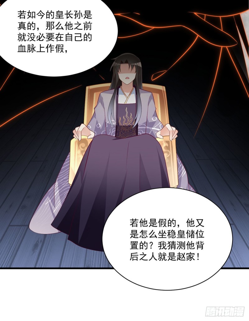 223.给小渊渊的惊喜14